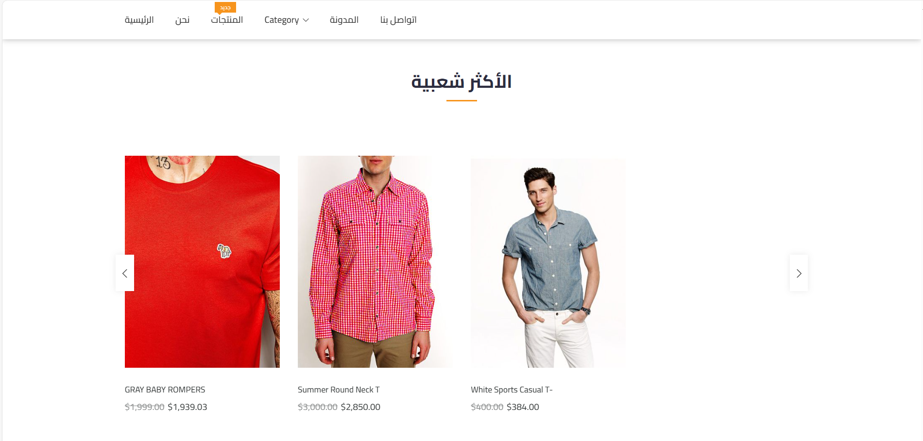 Portfolio Image